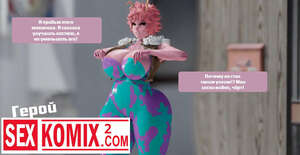 Порно комикс Моя геройская академия. Boku no Hero Academia. Порно комикс Моя геройская академия. Boku no Hero Academia.