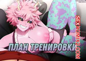 Порно комикс Моя геройская академия Порно комикс Моя геройская академия