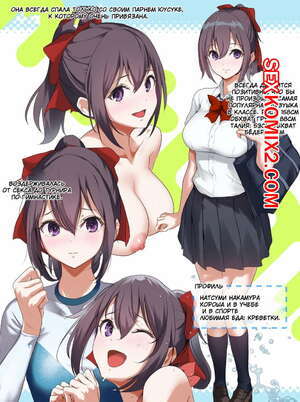 Порно комикс Моя гордость. Ore no Jiman. Nylon Порно комикс Моя гордость. Ore no Jiman. Nylon