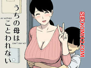 Порно комикс Моя мама не может никому отказать. Uchi no Haha wa Kotowarenai. Urakan Порно комикс Моя мама не может никому отказать. Uchi no Haha wa Kotowarenai. Urakan