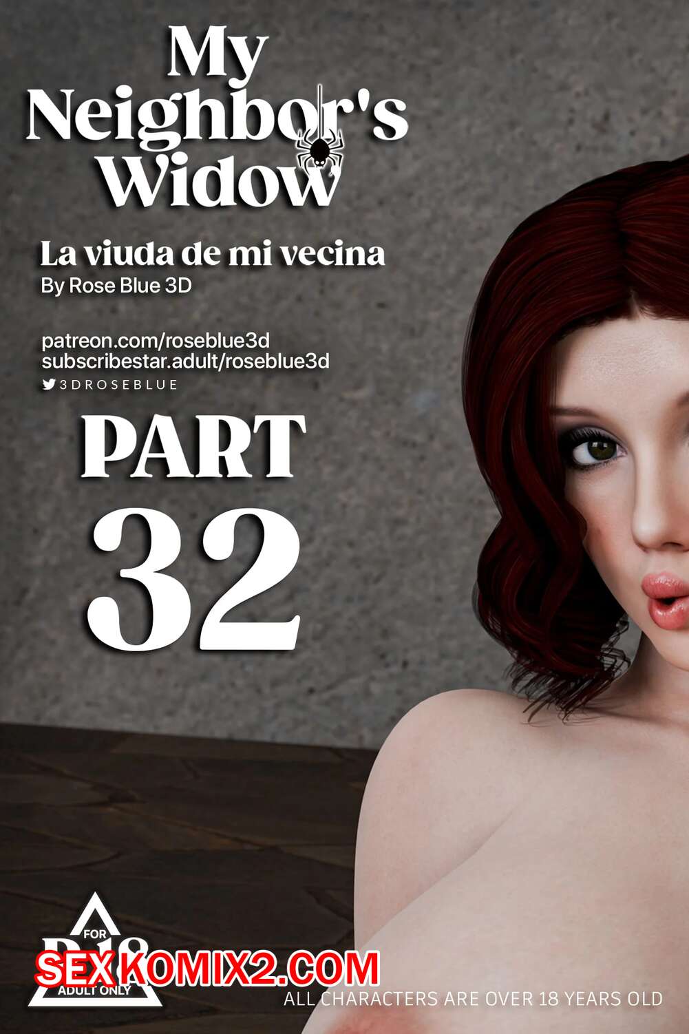 3D развратная семейка:3 
