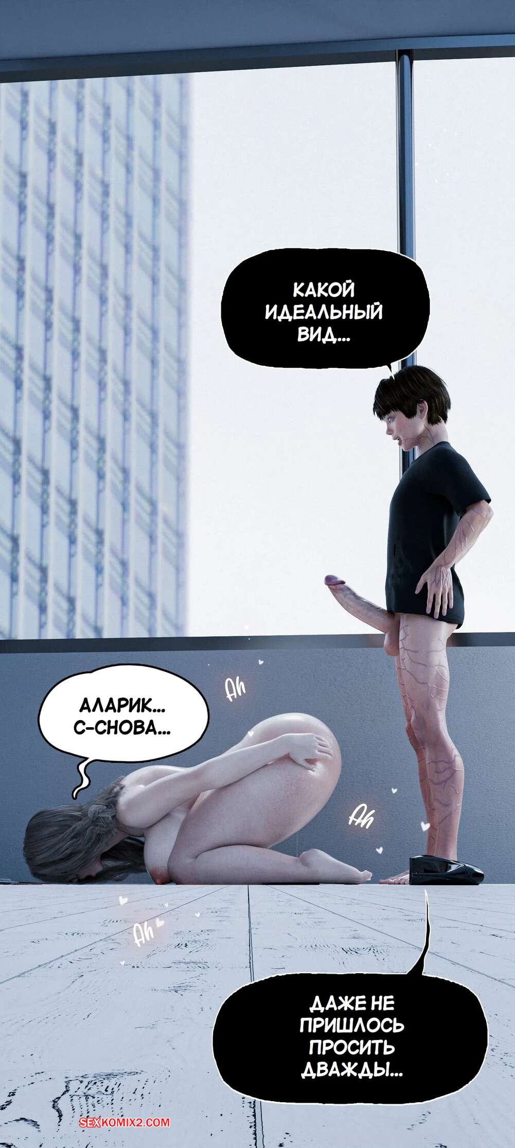 моя семья 3d porno 