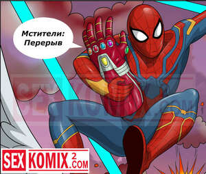 Порно комикс Мстители в перерыве. Порно комикс Мстители в перерыве.