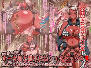 Порно комикс Mukidashi Seihonnou. Ogre Musume to Noukou OneShota Sex Порно комикс Mukidashi Seihonnou. Ogre Musume to Noukou OneShota Sex