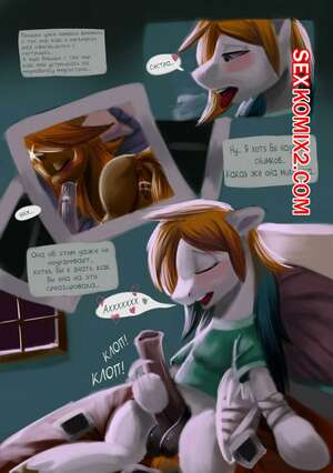 Порно комикс My Little Pony. Incestuous. Jeky Порно комикс My Little Pony. Incestuous. Jeky