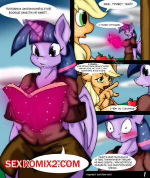 Порно комикс My Little Pony. Искушение. Часть 3. Temptation. Suirano Порно комикс My Little Pony. Искушение. Часть 3. Temptation. Suirano