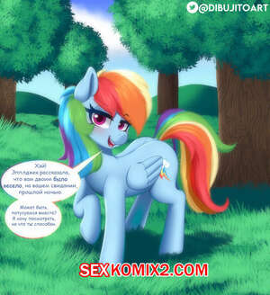 Порно комикс My Little Pony. Рейнбоу Дэш. Dibujitoart Порно комикс My Little Pony. Рейнбоу Дэш. Dibujitoart