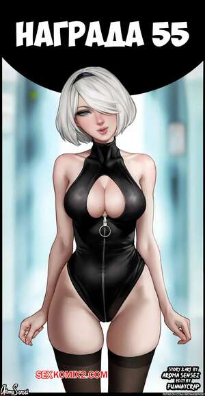 Порно комикс Награда 55. Reward 55. Aroma Sensei Порно комикс Награда 55. Reward 55. Aroma Sensei