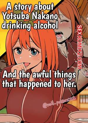 Порно комикс Nakano Yotsuba ni Osake o Nomasete Warui Koto o Suru Hanashi Порно комикс Nakano Yotsuba ni Osake o Nomasete Warui Koto o Suru Hanashi