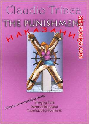 Порно комикс Наказание Порно комикс Наказание