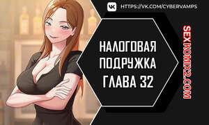 Порно комикс Налоговая подружка. Часть 32 и 33 и 34. segeum yeochin Порно комикс Налоговая подружка. Часть 32 и 33 и 34. segeum yeochin