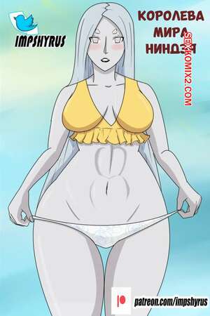 Порно комикс Наруто. Королева мира ниндзя. The queen of ninja world. impshyrus. Порно комикс Наруто. Королева мира ниндзя. The queen of ninja world. impshyrus.