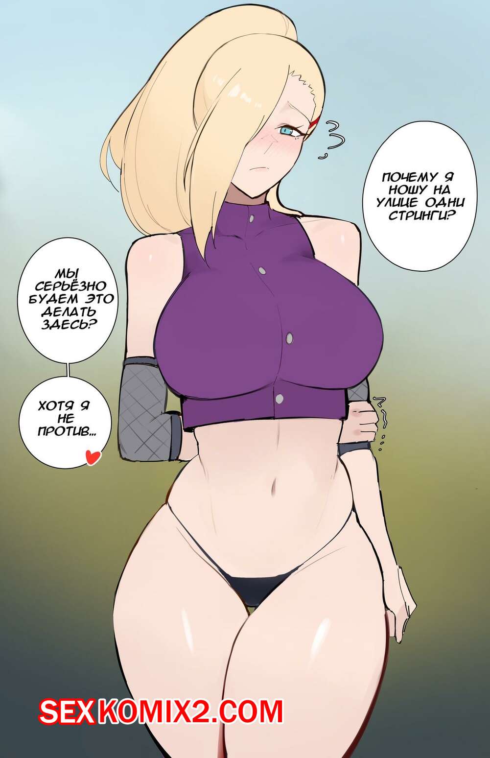 Порно видео для Kunoichi Naruto на странице 2 Порно видео для Kunoichi Naruto на странице 2