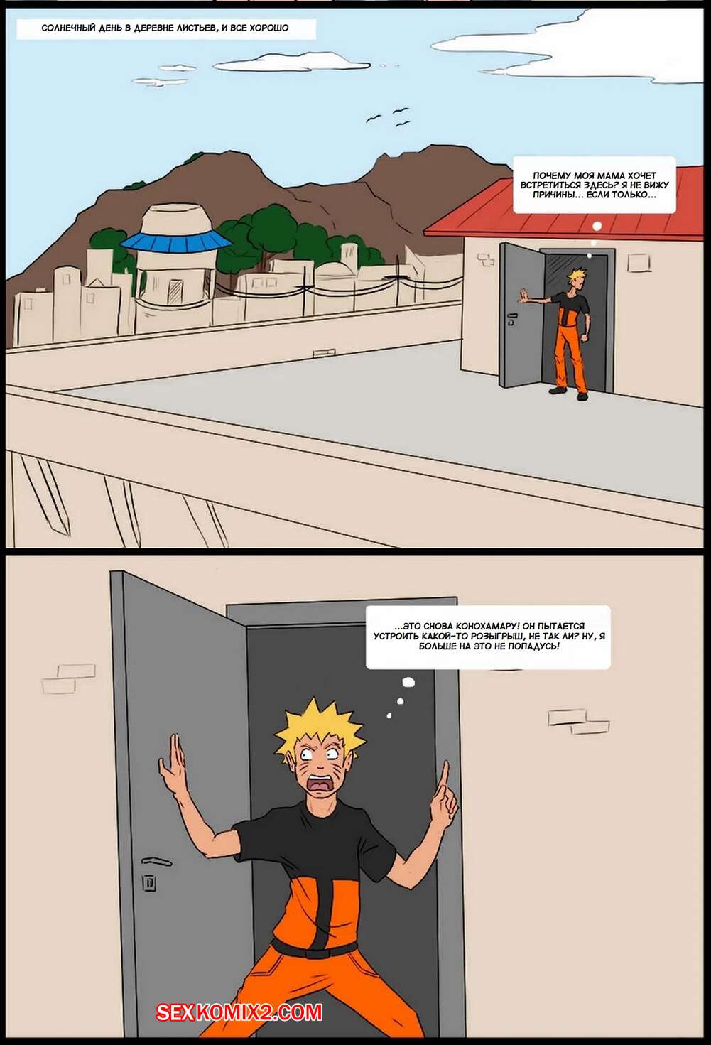 Tsunade And Konohamaru - Chapter 1 (Naruto)(3) Tsunade And Konohamaru - Chapter 1 (Naruto)(3)