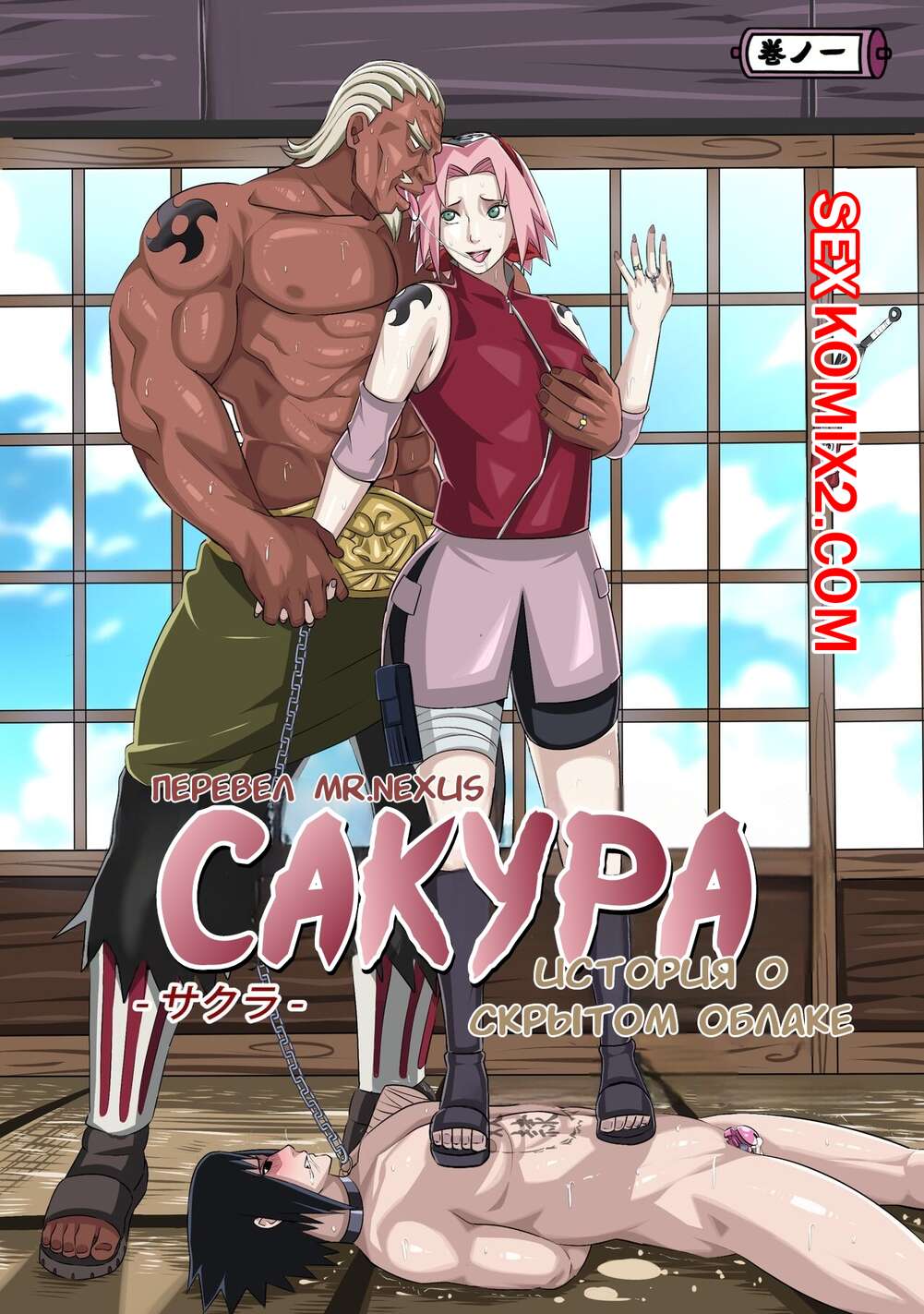 Sasuke Xxx Sakura Порно Видео | chexovland.ru Sasuke Xxx Sakura Порно Видео | chexovland.ru