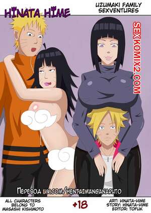Порно комикс Наруто. Секс история из жизни семьи Узумаки Порно комикс Наруто. Секс история из жизни семьи Узумаки