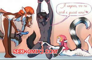 Порно комикс Наш узник. Our prisoner Порно комикс Наш узник. Our prisoner