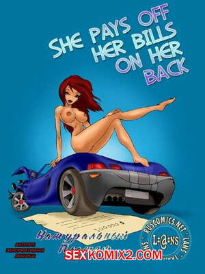 Порно комикс Натуральный платёж Порно комикс Натуральный платёж