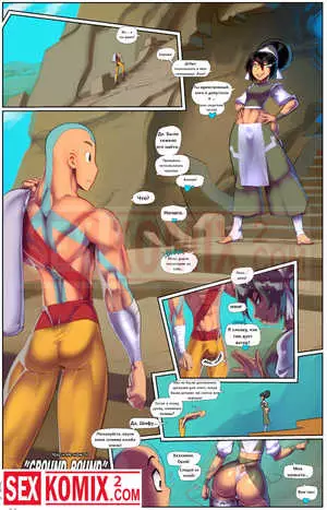 Порно комикс Научи меня. Аватар Последний маг воздуха. Порно комикс Научи меня. Аватар Последний маг воздуха.