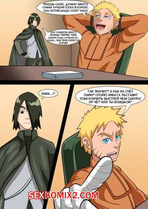 Порно комикс Наурто. Команда Хинаты против команды Сакуры. Team Hinata Vs Team Sakura. Порно комикс Наурто. Команда Хинаты против команды Сакуры. Team Hinata Vs Team Sakura.