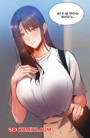 Порно комикс Найдется свободная комната. Часть 22 и 23 и 24. Is there a vacant room Порно комикс Найдется свободная комната. Часть 22 и 23 и 24. Is there a vacant room