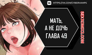 Порно комикс Не дочь, а мать. Часть 49 и 50 и 51. ttanimmalgo eomeonim