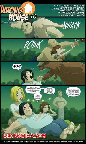 Порно комикс Не тот дом. Часть 10. The wrong house. JabСomix Порно комикс Не тот дом. Часть 10. The wrong house. JabСomix