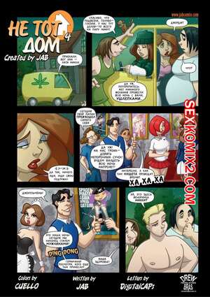 Порно комикс Не тот дом. Часть 4. The wrong house. JabСomix Порно комикс Не тот дом. Часть 4. The wrong house. JabСomix