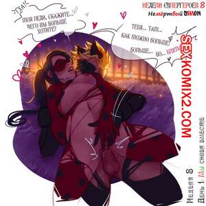 Порно комикс Недели Супергероев. Часть 8. Новые приключения Порно комикс Недели Супергероев. Часть 8. Новые приключения