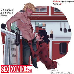 Порно комикс Недели Супергероев. Часть 2. Леди Баг. Порно комикс Недели Супергероев. Часть 2. Леди Баг.