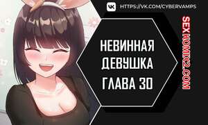 Порно комикс Невинная девушка. Часть 30 и 31 и 32. sungyeolXsonyeo Порно комикс Невинная девушка. Часть 30 и 31 и 32. sungyeolXsonyeo