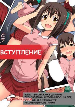 Порно комикс Niizuma Nanaka no Roshutsu Nyuumon. Часть 1. Fukurou Naru Tori Порно комикс Niizuma Nanaka no Roshutsu Nyuumon. Часть 1. Fukurou Naru Tori