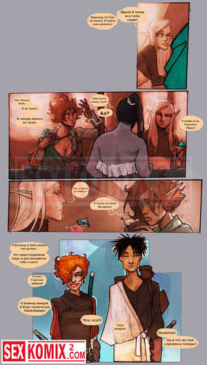 Порно комикс Ниндзя. Порно комикс Ниндзя.
