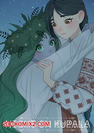 Порно комикс Ночь купальская. Night on Kupala. Sphenodaile Порно комикс Ночь купальская. Night on Kupala. Sphenodaile