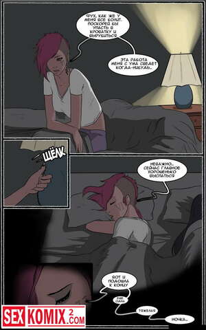 Порно комикс Ночь с Джинкс. Порно комикс Ночь с Джинкс.