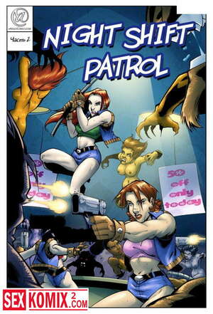 Порно комикс Ночной патруль. Люди Икс. Порно комикс Ночной патруль. Люди Икс.