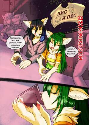 Порно комикс Ночью в баре. Night pub Порно комикс Ночью в баре. Night pub