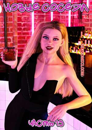 Порно комикс Новые соседи. Часть 19. The New Neighbors. Antalore42 Порно комикс Новые соседи. Часть 19. The New Neighbors. Antalore42