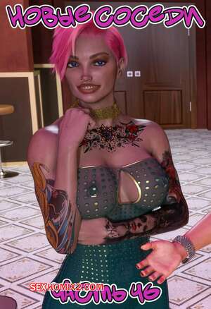 Порно комикс 3D Новые соседи. Часть 46. The New Neighbors. Antalore42 Порно комикс 3D Новые соседи. Часть 46. The New Neighbors. Antalore42