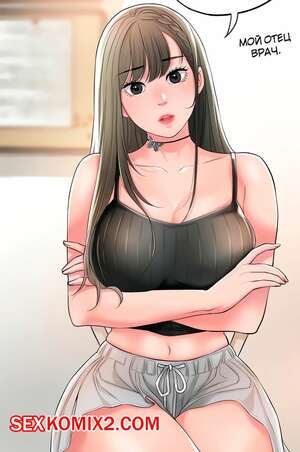 Порно комикс Новый город. Части 13 и 14. New town Порно комикс Новый город. Части 13 и 14. New town