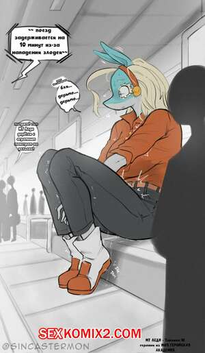 Порно комикс Обычный день. sincastermon Порно комикс Обычный день. sincastermon