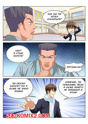 Порно комикс Очень просто и очень запутанно. Части 106 и 107 и 108. So Pure So Flirtatious Порно комикс Очень просто и очень запутанно. Части 106 и 107 и 108. So Pure So Flirtatious