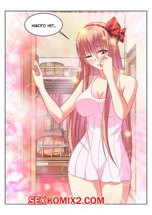 Порно комикс Очень просто и очень запутанно. Части 115 и 116 и 117. So Pure So Flirtatious Порно комикс Очень просто и очень запутанно. Части 115 и 116 и 117. So Pure So Flirtatious