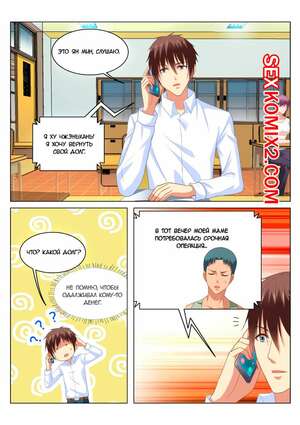 Порно комикс Очень просто и очень запутанно. Части 121 и 122 и 123. So Pure So Flirtatious Порно комикс Очень просто и очень запутанно. Части 121 и 122 и 123. So Pure So Flirtatious