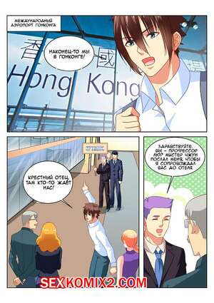 Порно комикс Очень просто и очень запутанно. Части 139 и 140 и 141. So Pure So Flirtatious Порно комикс Очень просто и очень запутанно. Части 139 и 140 и 141. So Pure So Flirtatious