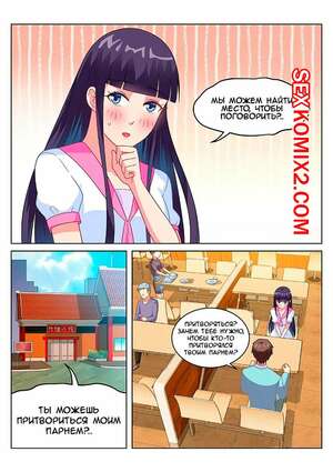 Порно комикс Очень просто и очень запутанно. Части 151 и 152 и 153. So Pure So Flirtatious Порно комикс Очень просто и очень запутанно. Части 151 и 152 и 153. So Pure So Flirtatious