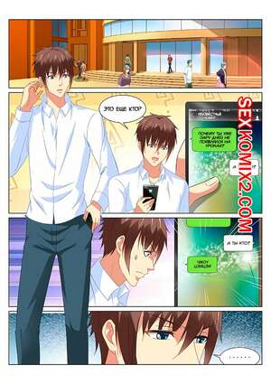 Порно комикс Очень просто и очень запутанно. Части 157 и 158 и 159. So Pure So Flirtatious Порно комикс Очень просто и очень запутанно. Части 157 и 158 и 159. So Pure So Flirtatious