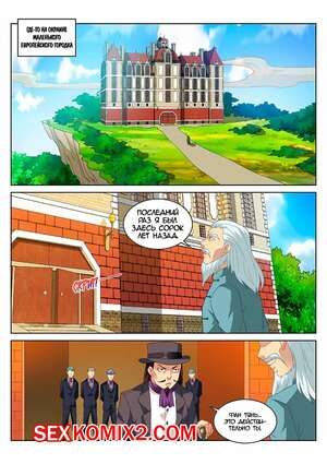 Порно комикс Очень просто и очень запутанно. Части 169 и 170 и 171. So Pure So Flirtatious