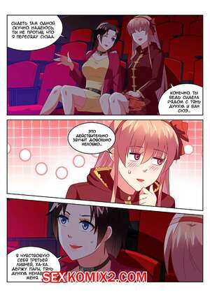 Порно комикс Очень просто и очень запутанно. Части 178 и 179 и 180. So Pure So Flirtatious Порно комикс Очень просто и очень запутанно. Части 178 и 179 и 180. So Pure So Flirtatious