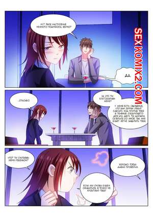 Порно комикс Очень просто и очень запутанно. Части 241 и 242 и 243. So Pure So Flirtatious Порно комикс Очень просто и очень запутанно. Части 241 и 242 и 243. So Pure So Flirtatious